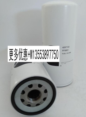 柴油滤芯FF5851 4297132 WBF220 P554000 9800 X00042421保养配件