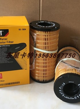 卡特柴油滤芯1R1804 26560201 32/925423 FS20009 4816636 EF5102