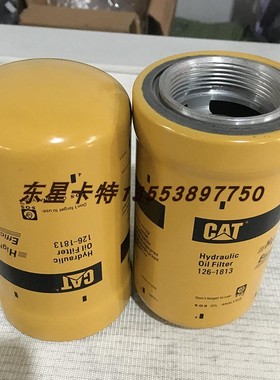 卡特液压滤芯126-1813 184-3931 P170308 WH723 3I1767   SH66021