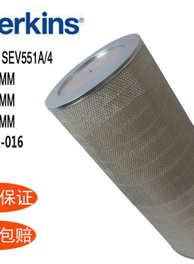珀金斯空气滤芯SEV551A/4 901-016适用机型4016-61TR 206C-E13TAG
