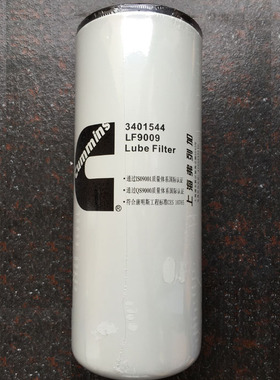 十年老店品质保证 康明斯机油滤芯LF9009 3401544 JLX350  柴油格