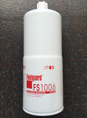 康明斯柴油滤芯FS1006 4095189 3089916 BF1262 WK12290  P552006