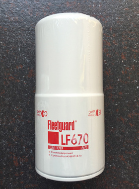 康明斯机油滤芯LF670 3889310 3313279 LF9325柴油发电机保养配件