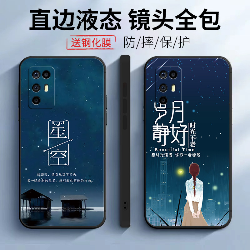 努比亚红魔6R手机壳游戏手机软胶套red魔6r女款努比亚6代潮流Nubi使用感如何?