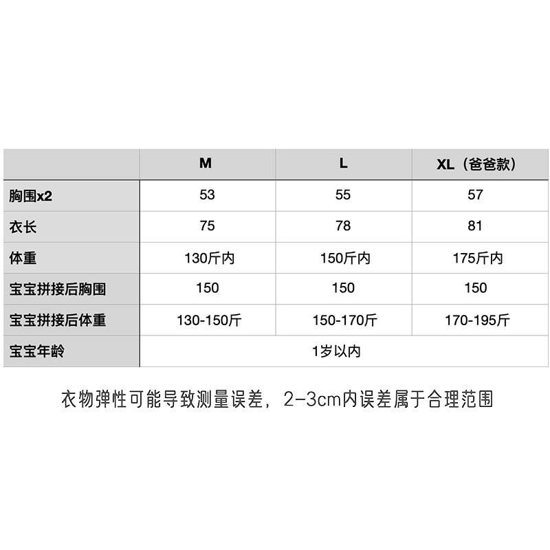 캥거루 엄마와 아이 ONESIE    엄마 수유복 봄과 가을  외출복 코트 스웨트 셔츠