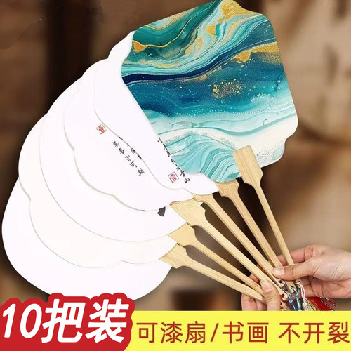 加厚宣纸团扇空白绘画漆扇手绘