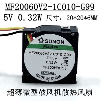 超薄微型鼓风机涡轮风扇建准