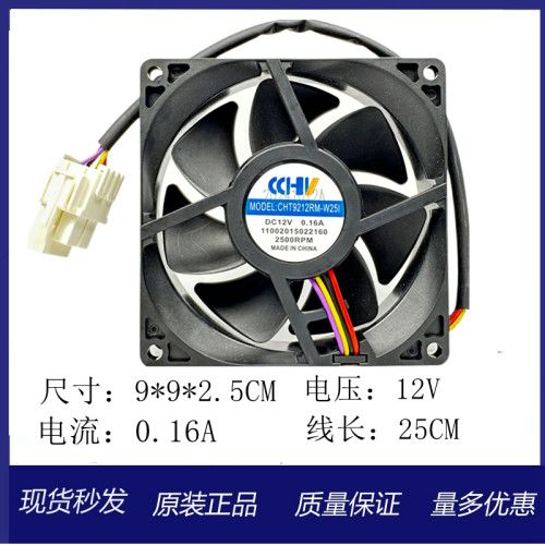 适用海尔冰箱90254线12V0.16A