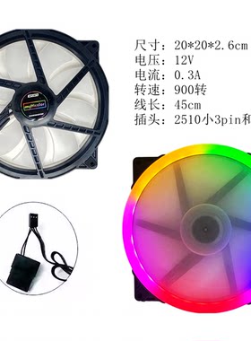 适合恩杰幻影机箱风扇静音20025