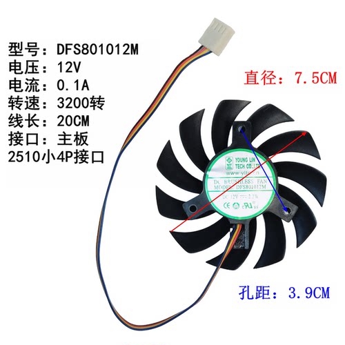 8010工控机CPU风扇12V4PIN