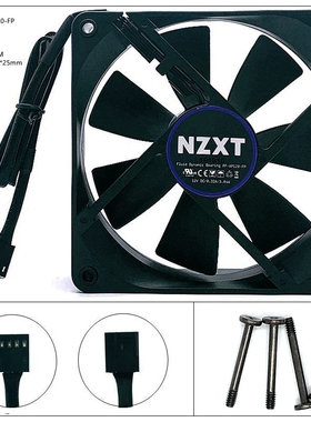 NZXT恩杰水冷风扇Aer P120 P140 RGB2电脑主板4针PWM温控12cm风扇