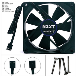 RGB2电脑主板4针PWM温控12cm风扇 P140 NZXT恩杰水冷风扇Aer P120