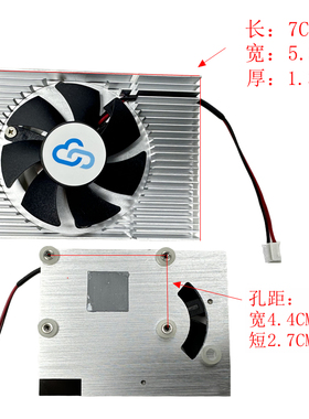 适合RX550 2G半高显卡散热器4.4*2.7CM静音款1030刀片显卡散热器
