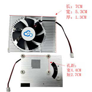 1030刀片显卡散热器 2.7CM静音款 适合RX550 2G半高显卡散热器4.4