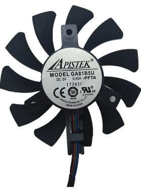 8010显卡风扇 5V GA81B5U 4线散热支架风扇直径7.5cm孔距4cm