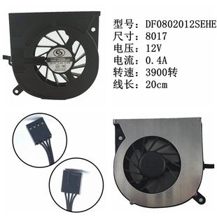 全新8017一体机电脑风扇超薄PWM温控12V四线小4pin静音8020鼓风机