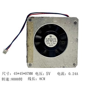 松下4507原装涡轮风扇5v笔记本芯片侧吹风扇2线  0.7cm超薄鼓风机
