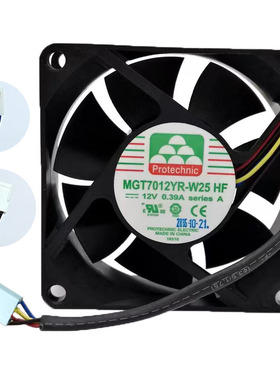 永立7025 MGT7012YR-W25 HF 12V 0.39A 7CM 4线散热风扇