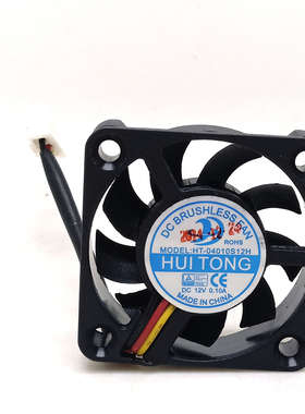 4010风扇12V工控主板南北桥小电脑CPU超薄静音机箱电源风扇4cm