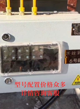 智能理念总成，位移检测器RTLN-WY-3D，数字分油盒DOB-0815004