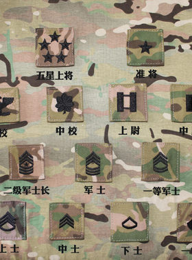 时尚潮品美国cp/mc作训服套服