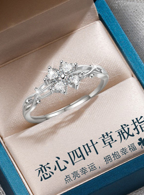 DR四叶草戒指999纯银女2025新爆款轻奢小众高级感圣诞礼物送女友