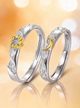 DR日月同辉情侣对戒999足银戒指一对小众设计圣诞礼物送女男朋友