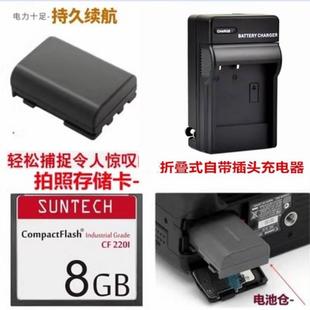 DS126071相机电池 DS126151 350D 适用 8G内存卡 佳能400D 充电器