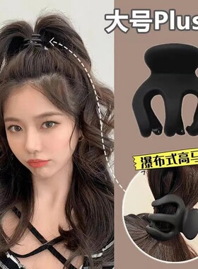 刘海鲨鱼夹高马尾抓夹固定神器女丸子头公主头黑色小号发夹南瓜夹