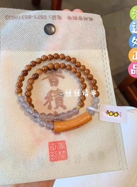 杭州香积库克双圈五条经手串女轻奢小众设计高级感手链正品代请