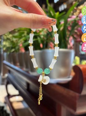 杭州香积竹节福袋手串女款轻奢ins小众设计高级感手链正品代请
