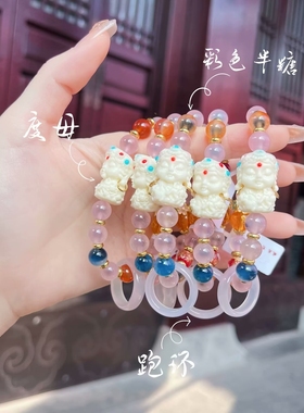 杭州香积半糖度母手串女款ins跑环轻奢小众精致手串手链正品代请
