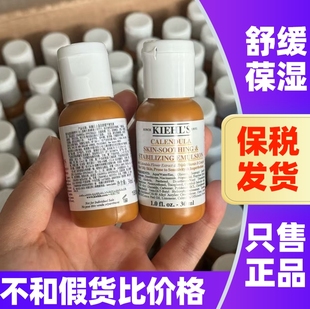 科颜氏金盏花舒缓平衡乳液湿控油祛痘补水保湿修护清爽乳小洋30ml