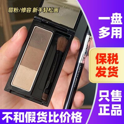 日本凯朵三色立体眉粉