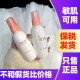 新版 水乳滋润修护舒缓化妆水乳液 日本MINON蜜浓氨基酸补水保湿