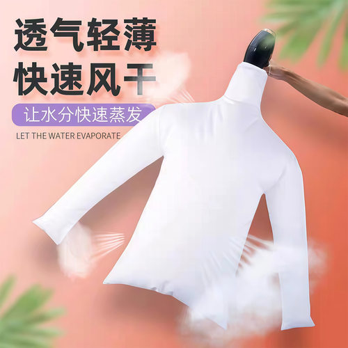 羽绒服蓬松吹衣服速干神袋