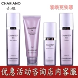 Chariane quầy xác thực Hàn Quốc Qi Ji đa tác dụng sửa chữa kem BB cream ba màu sáng cô lập kem chống nắng