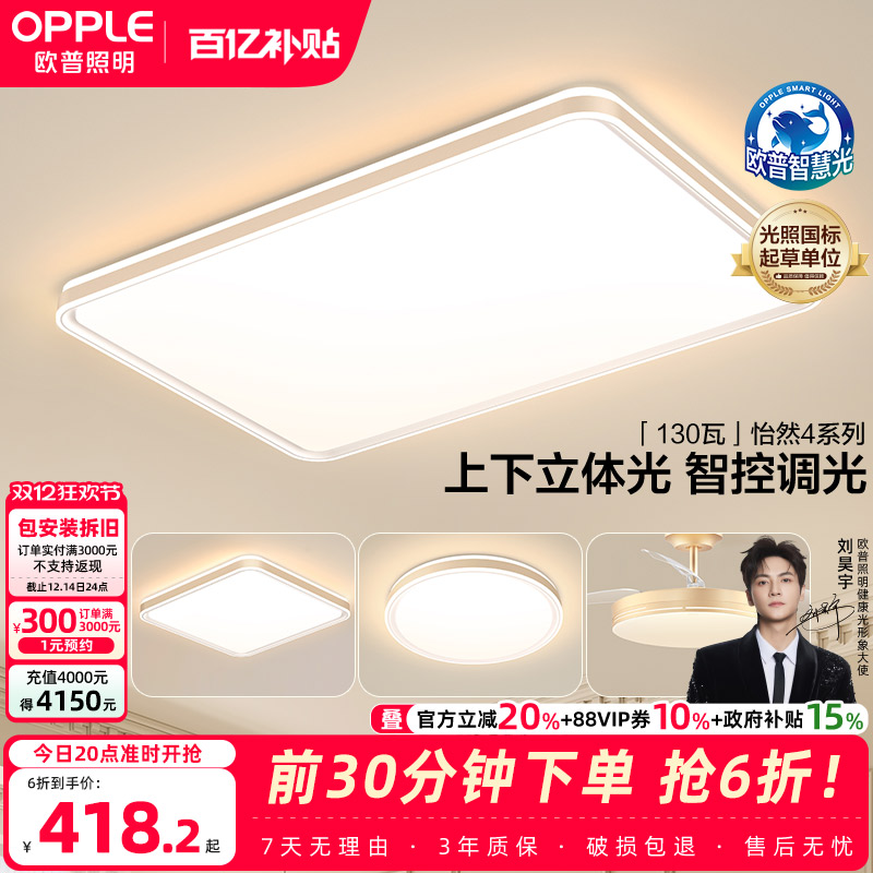 ڲŷȫ׻LEDƾߵοҲ鷿ȫǿTC 451.04Ԫ()