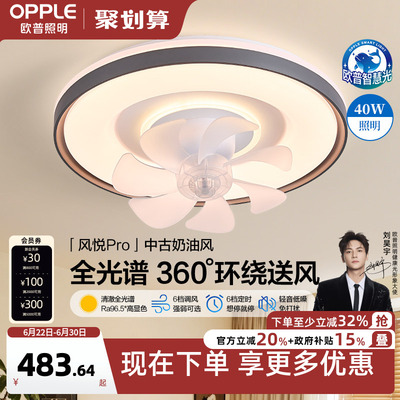 护眼吸顶客厅新型极薄2025年现代