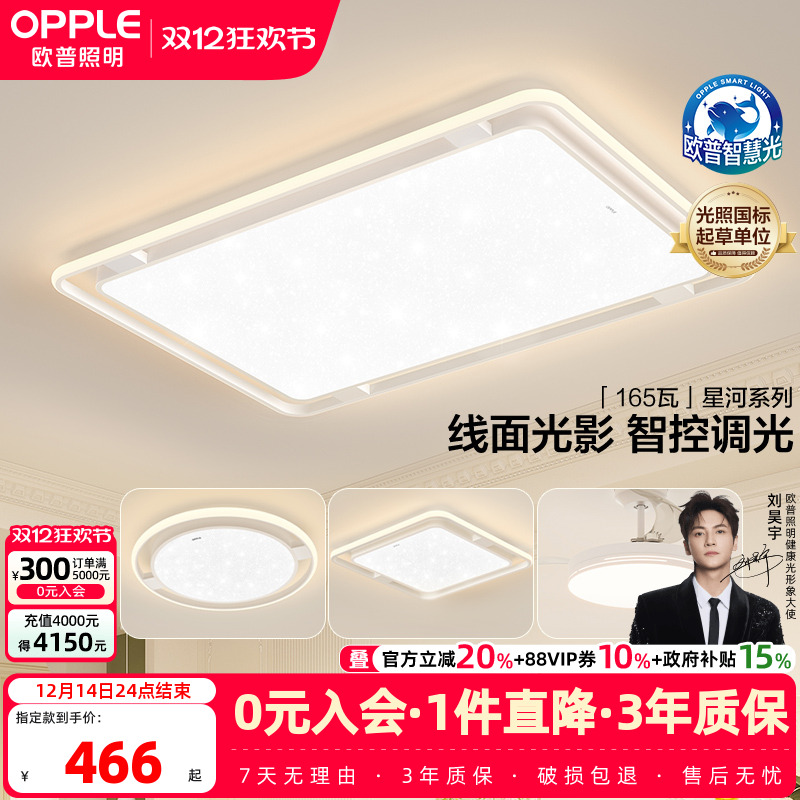 ۻ㣺ŷledȫ׻ƾߵο鷿ȫǿǺTC 466Ԫ()