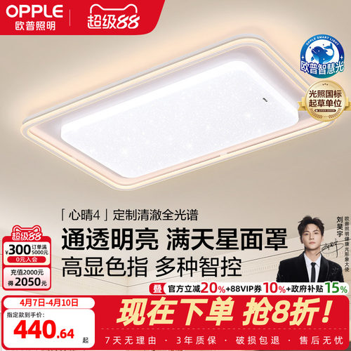 内外冷暖双色 几何线面发光 好评热卖