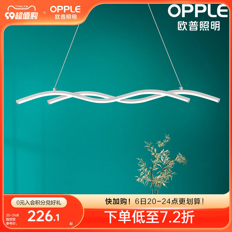 欧普照明/迷迭/线形餐吊灯几何现代简约创意艺术餐饭厅桌灯CD属于什么档次？