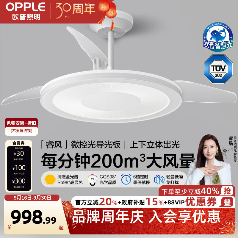 欧普照明餐厅吊灯简约现代图片