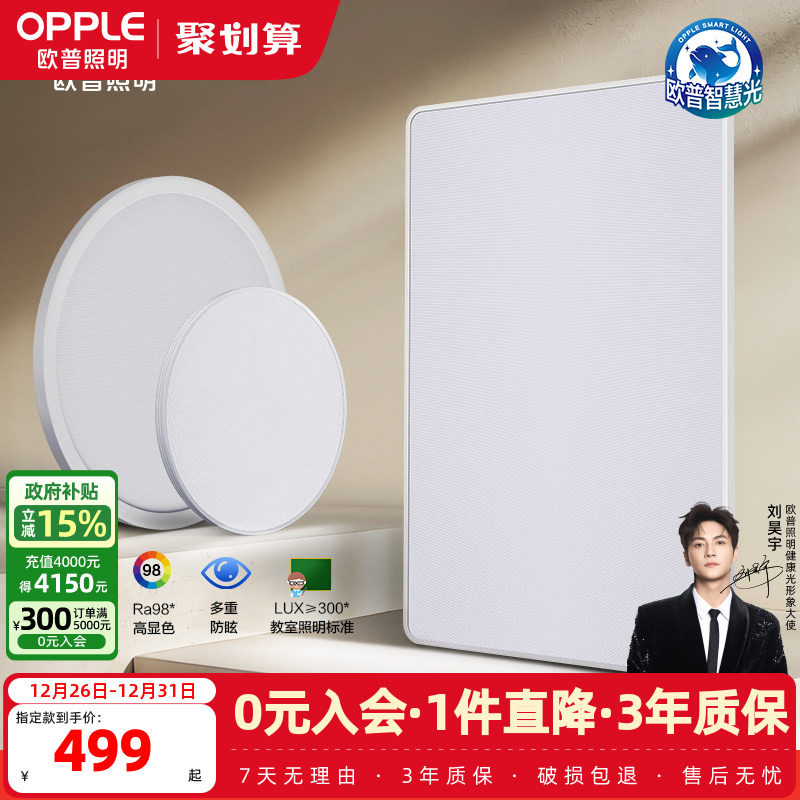 ŷ���ǻ۹�ȫ���׻����������鷿���Ҷ�ͯ��LED�����ܼ�Լ�ƾ�WS 498.97Ԫ(������)