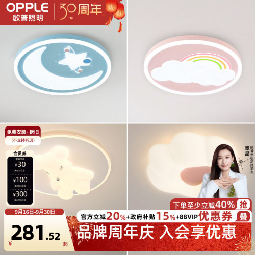 甜美可爱 蝴蝶装饰 童趣烂漫