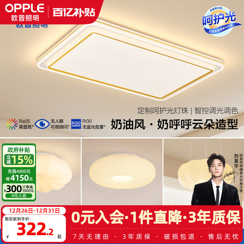 ���ڲ�����ŷ��/����/���ͷ������ƿ��������鷿��Լ�ִ����ܵƾ��ײ�DD 322.2Ԫ(������)