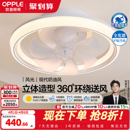 护眼吸顶客厅新型极薄2025年现代