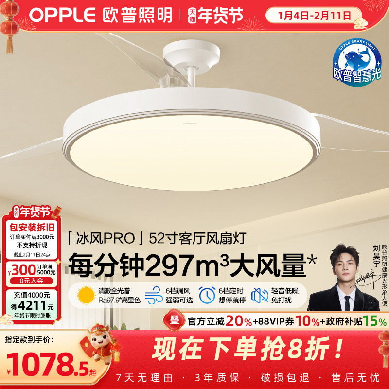 ŷ���������η��ȵ��ƿ�����52���ߴ��ǿ��ײ�FS 1078.53Ԫ(������)