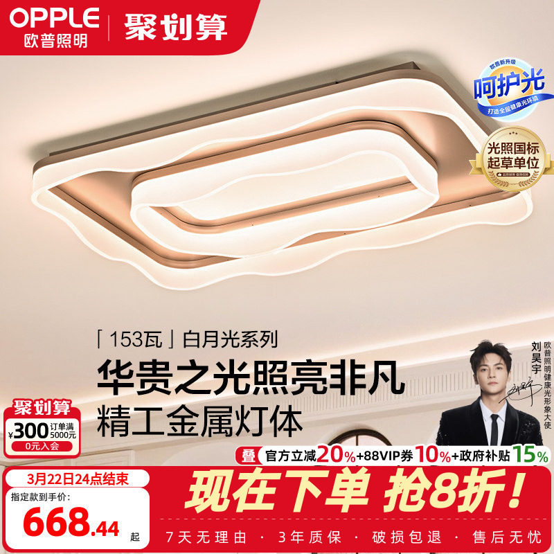 �ۻ��㣺25��-ŷ�ս���������RA95����wifi���ܲ͵�  668.44Ԫ(������)