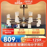 OP Lighting/Linglong/Italian Light Light Light Light Smart Golden Texture дорогой гость, лежащий в ресторане DD